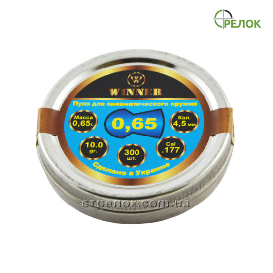 Пули Winner 0,65 г (300 шт) круглоголовые