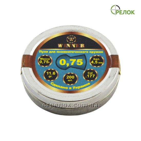 Пули Winner 0,75 г (200 шт) круглоголовые