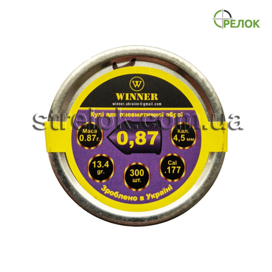 Пули Winner 0,87 г (300 шт) остроголовые