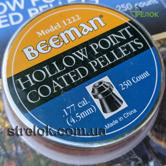 Кулі Beeman Hollow Point 4.5 мм 0.47 г 250 шт Кулі Beeman Hollow Point 4.5 мм 0.47 г 250 шт
