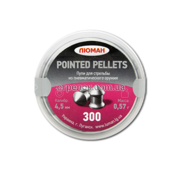 Пули ЛЮМАН Pointed Pellets 0,57 г (300 шт)