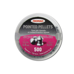 Пули ЛЮМАН Pointed Pellets 0,57 г (500 шт)
