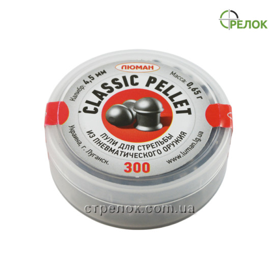Пули ЛЮМАН Classic Pellet 0,65 г (300 шт)