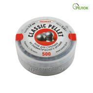Пули ЛЮМАН Classic Pellet 0,65 г (500 шт)