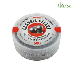 Пули ЛЮМАН Classic Pellet 0,65 г (500 шт)
