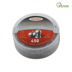 Пули ЛЮМАН Energetic Pellets 0,75 г (450 шт)