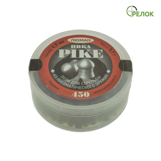 Пули ЛЮМАН Пика 0,7 г (450 шт)