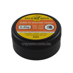 Пули Shershen 0,40 г 600 шт Пули Shershen 0,40 г 600 шт