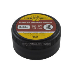 Пули Shershen 0,50 г 450 шт Пули Shershen 0,50 г 450 шт