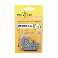 Пули Shershen Magnum 0,87 г 50 шт