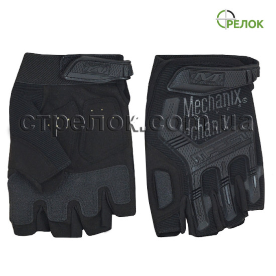 Перчатки Mechanix M-Pact беспалые, черные (реплика)