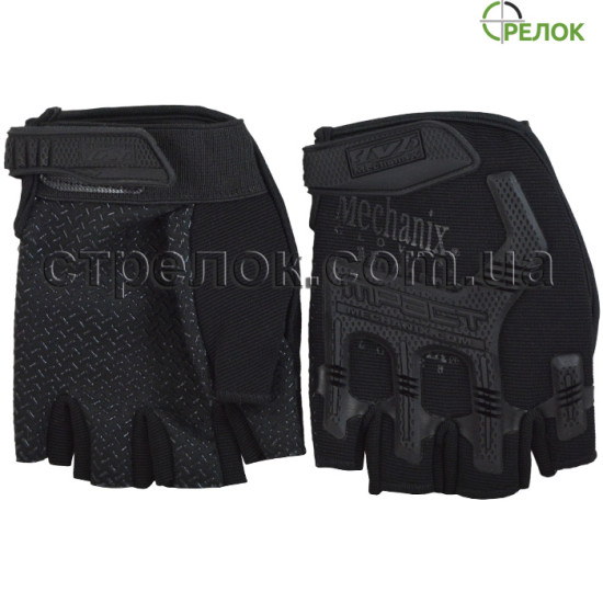 Перчатки Mechanix беспалые, черные (реплика) Перчатки Mechanix беспалые, черные (реплика)