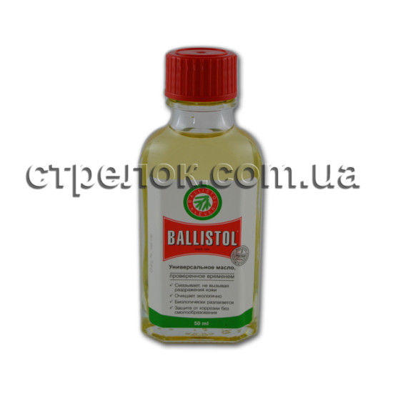 Масло универсальное Ballistol, 50 мл