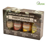 Набор масел для чистки оружия (универсальный)