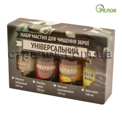 Набор масел для чистки оружия (универсальный)