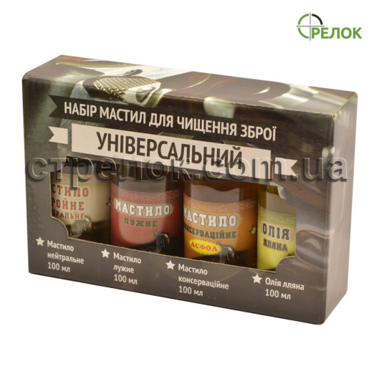 Набор масел для чистки оружия (универсальный) Набор масел для чистки оружия (универсальный)