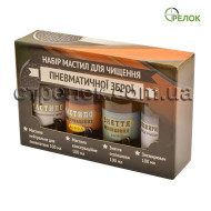 Набор масел для чистки пневматического оружия