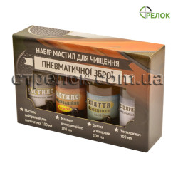 Набор масел для чистки пневматического оружия