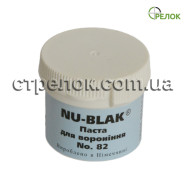 Паста для воронения NU-BLAK 25 г