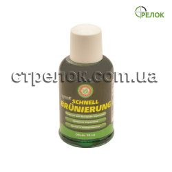 Жидкость для воронения Klever-Schnellbrunierung 50 мл